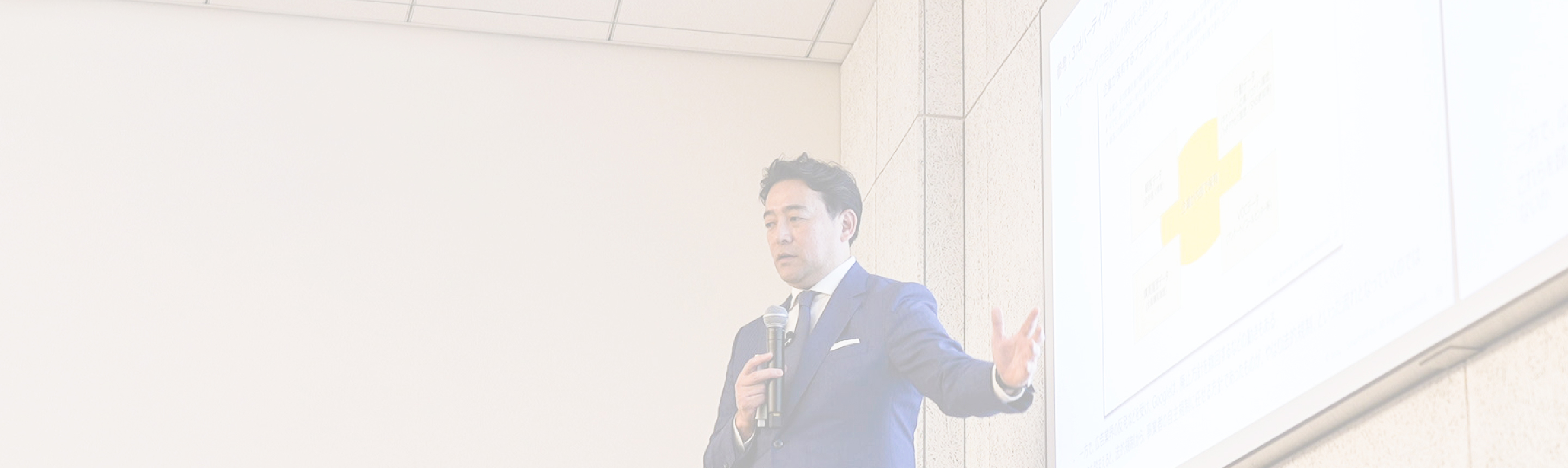 経営戦略におけるCRMの基本～ゼロから学ぶ、顧客起点のマーケティング 本編～